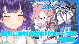 七瀬すず菜の配信のサムネイル画像