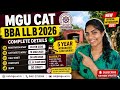 📌Detailed Video on MGU CAT📌 #MGUCAT2026#MGUniversity #BBALLB#LawEntrance #KeralaLaw#MGUCAT#LLB#SILT