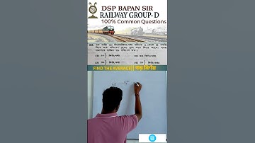 😳AVERAGE||গড়||RRB||NTPC||WBP||GD||SSC|🔥 Sirf 15 seconds mein dekho yeh amazing tricks