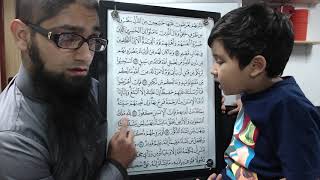Qaida Nuraniyah to Quran Transition - Step 5