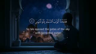 Quran Be Heaven Surah Al Qamar سورة القمر Omar Hisham