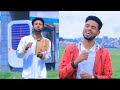 ዋዕ ዮኦ መንከ ሞአከሞ ሶዶ Wa Yo Manika Moakamo Sodo ዘማሪ ደሪቤ ኤርምያስ አድስ ሀድይሳ መዝሙር