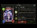 シャドウバース 死月の使徒 ボイス テキスト 進化