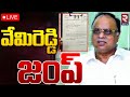 MP Vemireddy Prabhakar Reddy resigns from YSRCP