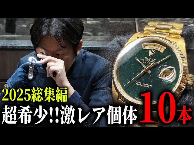 腕時計多数出品者 センスのいい腕時計」予算5万円前後！プロが自信を持っておすすめ