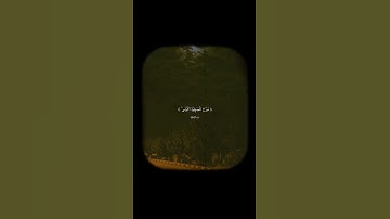 ارح سمعك صوت رائع🎧😴وقرن في بيوتكن ولا تبرجن تبرج الجاهليه الاولى سورة الاحزاب#قران_كريم#quran#لايك 💙