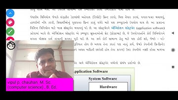 Ch-2 કોમ્પ્યુટર નો ઇતિહાસ તથા તેનો ક્રમિક વિકાસ  ભાગ-૨    Std -9 subject: computer
