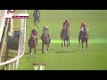 RM 35  Al Rayyan Race 6 -  Athbah Cup