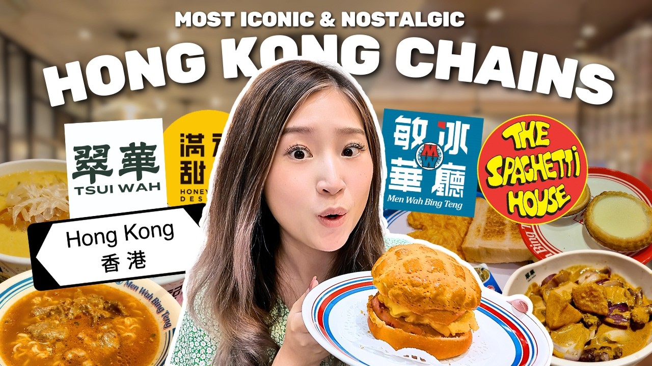 Только еда в самых культовых ресторанных сетях Гонконга 🇭🇰