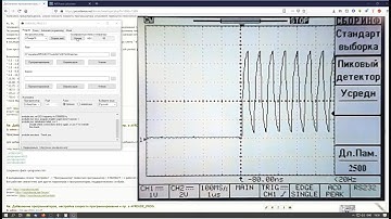AVRDUDE_PROG | cannot set sck period ... | ОСЦИЛЛОГРАФ | PROGRAMM.INI | 2020