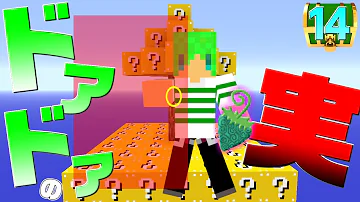 ふうはや バトルクラフト2 Mp3 ふうはや バトルクラフト2 Mp3