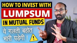 Before you Invest with Lumpsum in Mutual Fund | How to invest Lumpsum in Mutual Fund