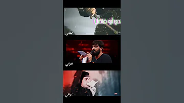 شال الراية عباس لبناني ايراني عراقي اكسبلور لايك ستوريات تصميمي تصميم فيديوهات 