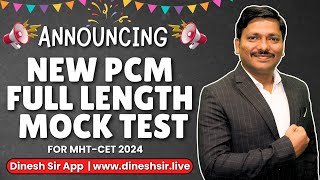ANNOUNCEMENT : NEW PCM FULL LENGTH MOCK TEST IN TOPPERS TEST SERIES FOR MHT-CET 2024 | DINESH SIR