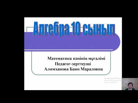 Бейне: Дербишир мұғалімі LEJOG-ті 132 жылдық рекордқа қарап, пенни-фартингке ұмтылмақ