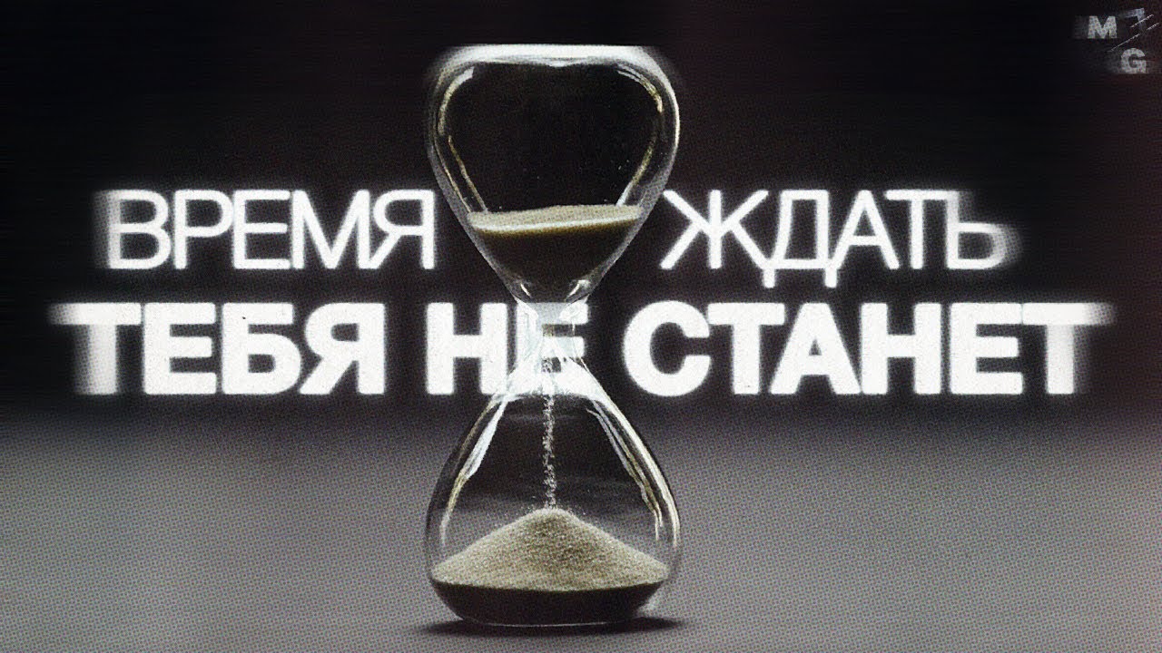 Сила привычки: пора МЕНЯТЬСЯ - YouTube