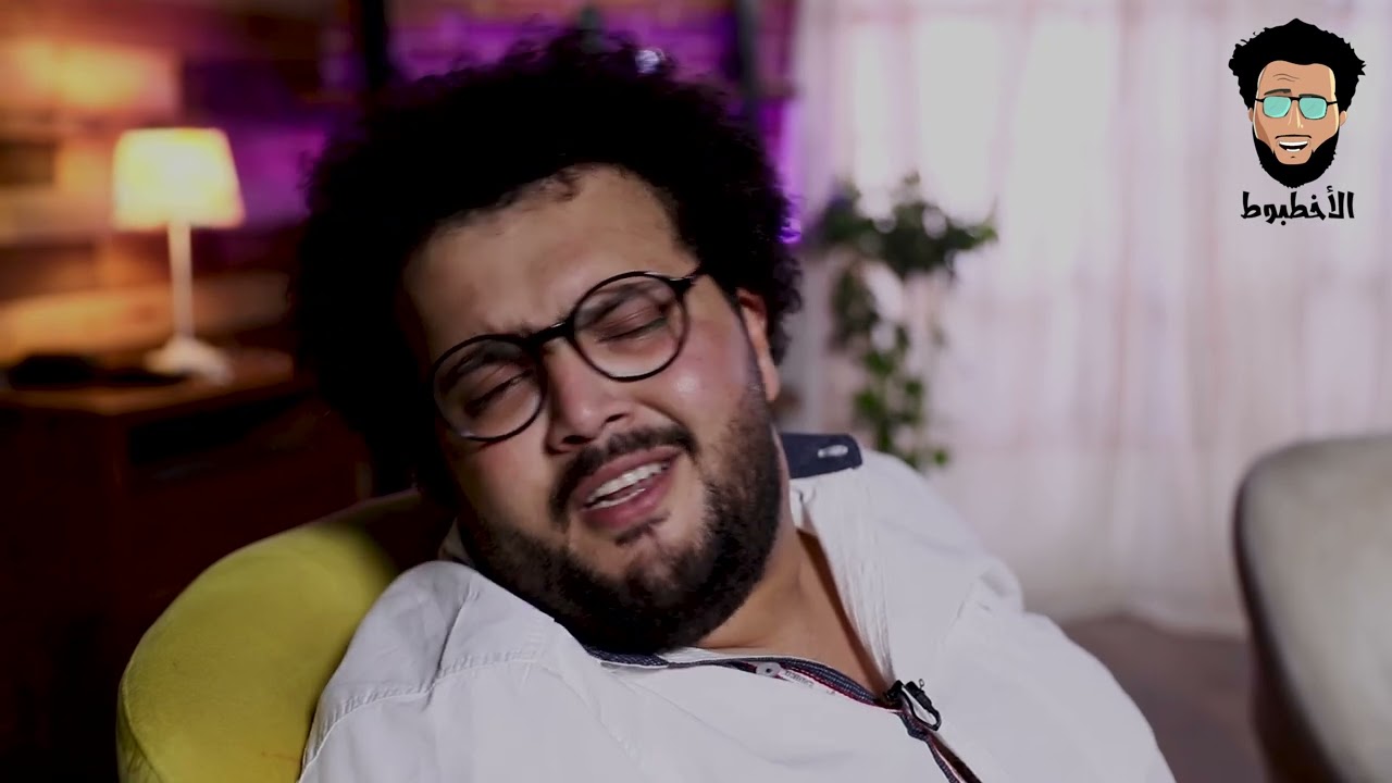 الأخطبوط معانا | ازاي تعرف انك كبرت