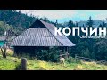 Хутір Копчин - гуцульський фолькльор, що роздирає  душу.