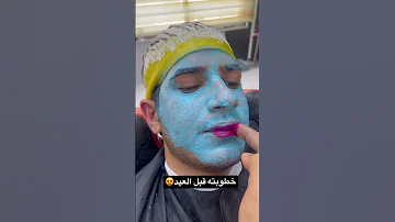 باركوله انشالله يزوج بالعيد 