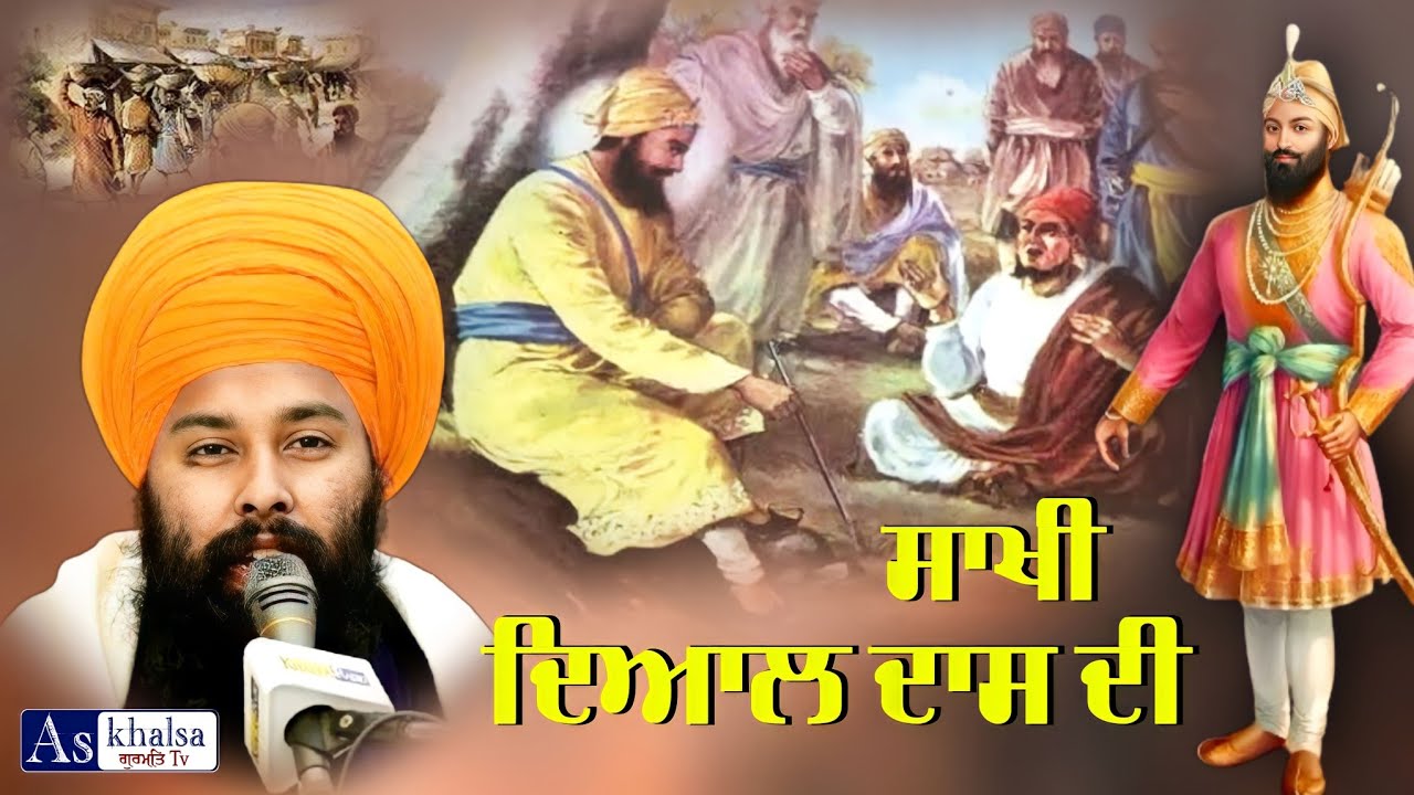       Sakhi Dyaal Daas  Baba Gulab Singh Ji Katha Guru Gobind Singh Ji Full Diwan Live