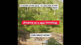 15 ACORE  ESTATE SALE, PER ACORE 15 LAKS NEGO THENI DT,BODI KOTTAKUDI CON:9865742067
