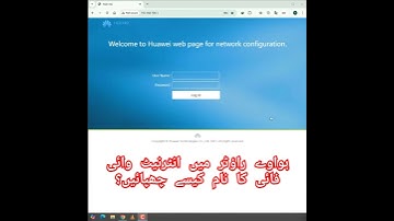 Hide WiFi SSID In Huawei HG8145C Router | How To Show Or Hide WiFi SSID In Huawei Router #wifi