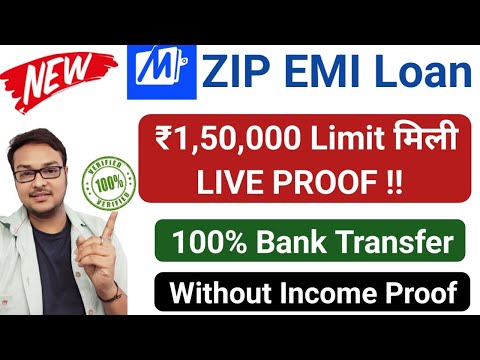 Mobikwik ZIP EMI Loan : Rs 1,50,000 Limit मिली - LIVE PROOF 