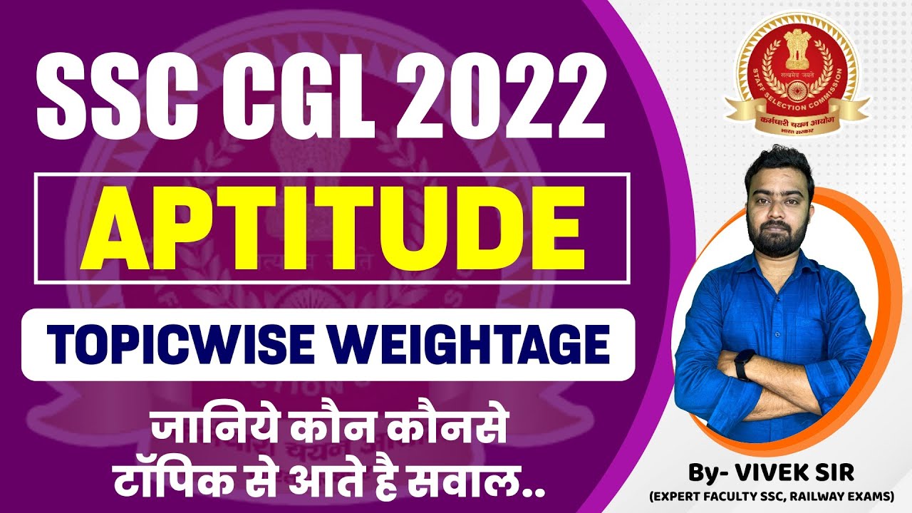 ssc-cgl-aptitude-subject-wise-weightage-ssc-cgl-quantitative-aptitude-strategy-ssc-cgl