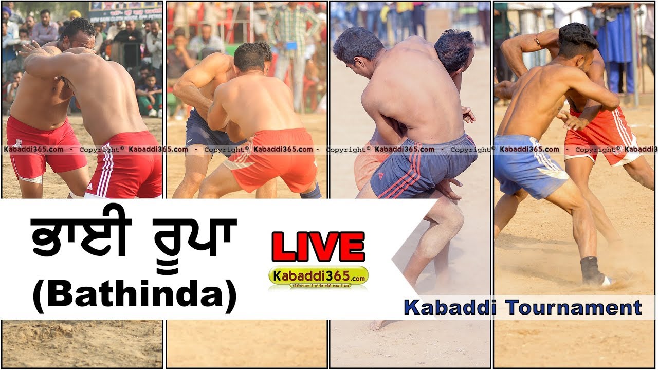 🔴 [Live] Bhairupa (Bathinda) Kabaddi Tournament 30 Mar 2018