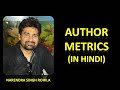 Author Research Metrics and how the h-Index can be improved. (In Hindi)