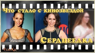 ЧТО СТАЛО с кинозвездой? Куда пропала сердцеедка Дженнифер Лав Хьюитт?