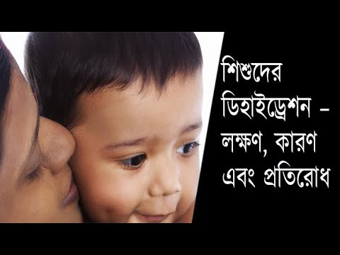 ভিডিও: শিশুরা তাদের নিজের হাতে নেয়: ক্রোকেট প্যাটার্ন