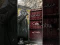 بعتذر حالات واتس اب