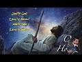 إنت اللحن اللي باغنية لحن الألحان Enta El7an 