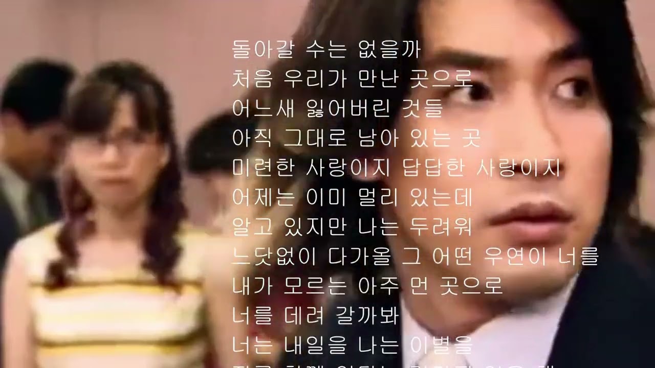 미련한사랑 - JK김동욱(드라마 위기의 남자OST)