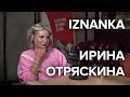 Кто такая Иришка Чики-Пики (Отряскина) | Лучший Бровист Выборга! | Лучшая мать 2021 | IZNANKA