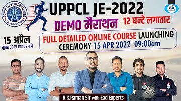 #1 | UPPCL-JE 2022 | 12 घन्टे लगातार | DEMO मैराथन ( ELECTRICAL ENGINEERING ) BY RAMAN SIR & TEAM