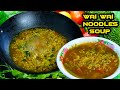 Nepali Style Chau Chau Recipe | Wai Wai Chow Chow Noodles Soup | Instant Chau Chau recipe