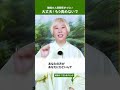大丈夫！ もう責めないで【職場の人間関係のお祓い】
