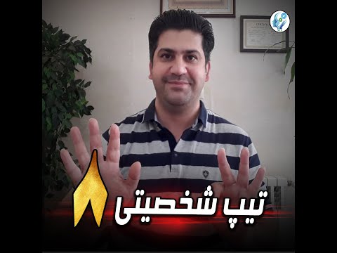 تصویری: آیا کلمه آناگرام آناگرام است؟