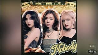 Soyeon ((G)I-DLE) X Winter (aespa) X Liz (IVE) - NOBODY 「Official Audio」