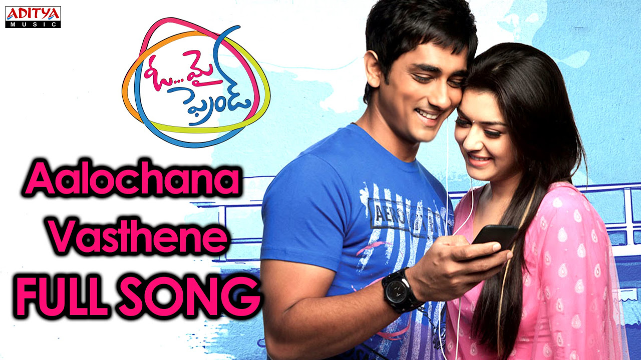 Aalochana Vasthene Full Song  Oh My Friend  Movie  Siddharth Sruthi Hasan Hansika Motwani