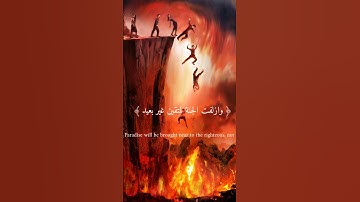[يَوْمَ نَقُولُ لِجَهَنَّمَ هَلِ ٱمْتَلَأْتِ وَتَقُولُ هَلْ مِن مَّزِيدٍۢ ]تلاوة مبكية/ ياسر الدوسري