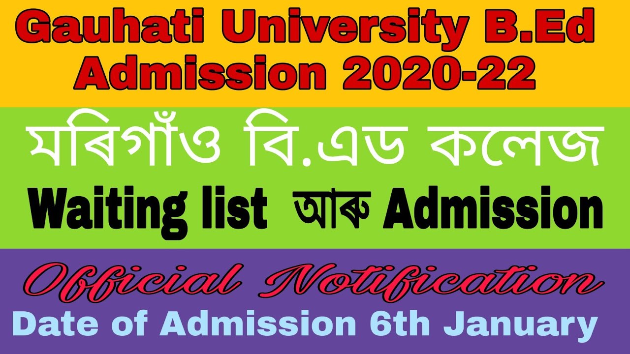 B.Ed Admission B.Ed CET Merit List B.Ed Admission Details