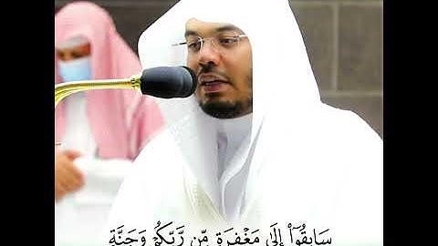 سَابِقُوا إِلَىٰ مَغْفِرَةٍ مِّن رَّبِّكُمْ ~ من أجمل تلاوات الشيخ ياسر الدوسري في الحرم المكي 😍