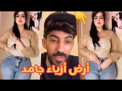 دوريد مع أسومي حكم عرض أزياء