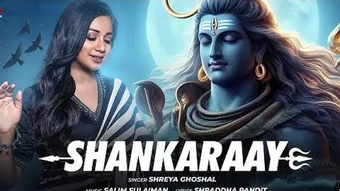 Shankaraay ll shivji bhajan ll Mahashivratri special 2024 ll Shreya Ghoshal 🙏🙏