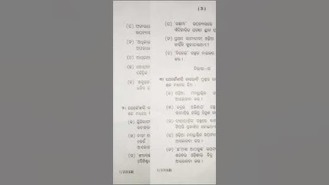 MAOD-7 OSOU 2nd Semester Term End June 2023