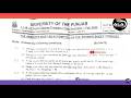 PU Semester 1 part 1 Final exam past paper Quantitative Reasoning 1 | Punjab University of Lahore