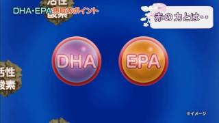 【驚愕】大人気DHA・EPAサプリメントを飲むと？